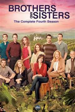兄弟姐妹第四季