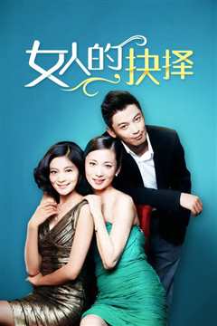 女人的颜色D