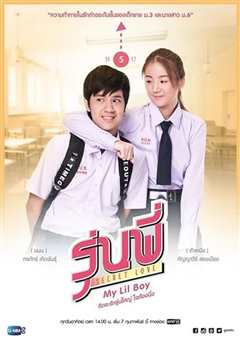 秘恋之学姐的小学弟 