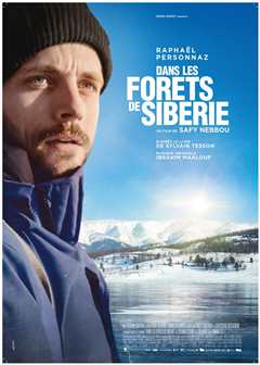 在西伯利亚森林中