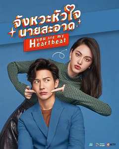 狐狸的夏天 泰版