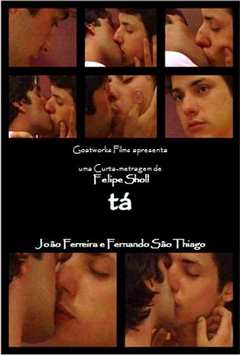 你情我愿[粤语]