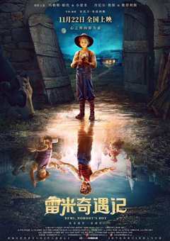 雷米奇遇记 普通话版