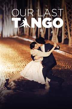 最后探戈