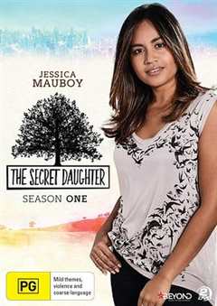 不能说的女儿 第一季