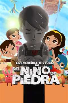 石头小子历险记