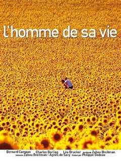 我生命中的男人