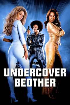 卧底兄弟 Undercover Brother