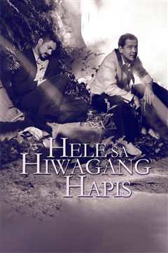 悲伤秘密的摇篮曲