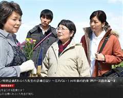 二十年前的约定