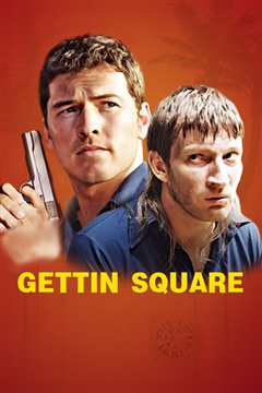 拿错金盆洗错手