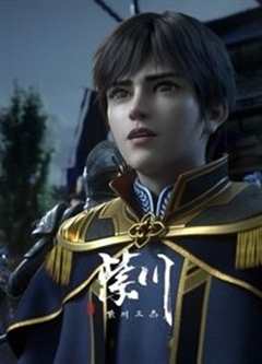 《紫川隐藏互动剧》