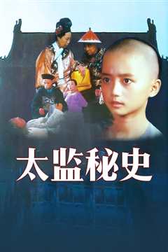 一条没有变成蓝色的鱼