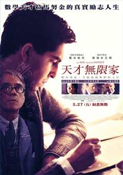 知无涯者[双语字幕版]