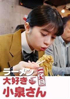 《同学的目的》