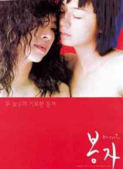 学校里的私会见面