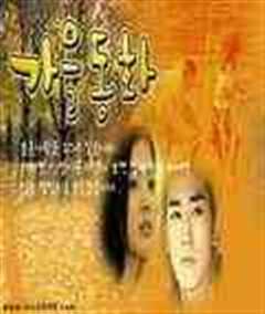 满足不到妻子的需求