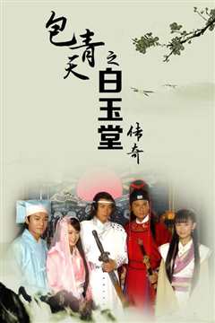 江湖夜雨十年灯