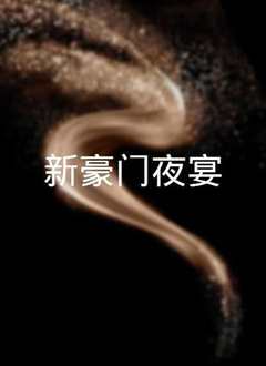 隔离