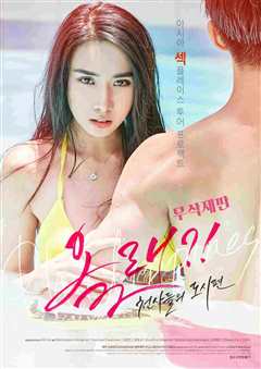 你会来吗 天使之城2020