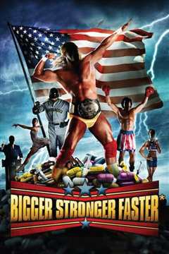 更大，更强，更快