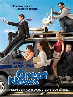 老妈撞入电视台第一季