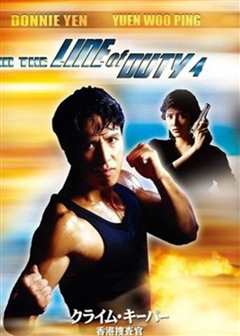 皇家师姐4直击证人