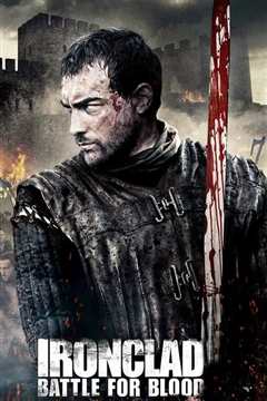 铁甲衣2：浴血奋战