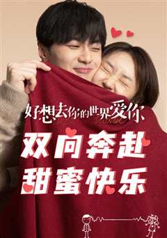 你好世界普通话版