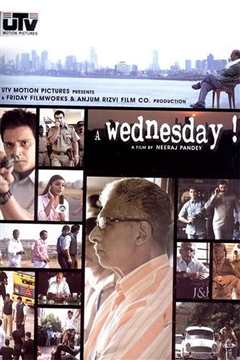 一个星期三的下午