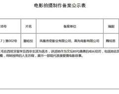 撒哈拉