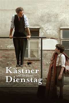 卡斯特纳与小星期二