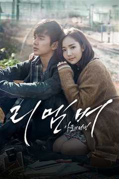 记得：儿子的战争