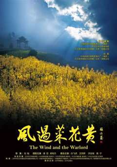 油菜花开的季节