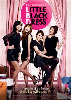 我的黑色超短裙