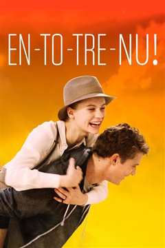 一、二、三，现在！