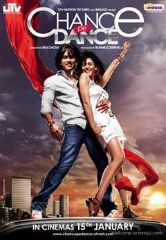 热舞十七：情迷哈瓦那