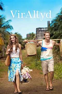 命中注定到永远