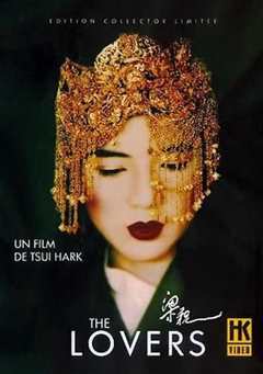 梁山伯与祝英台