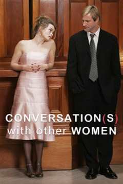 与女人们的对话