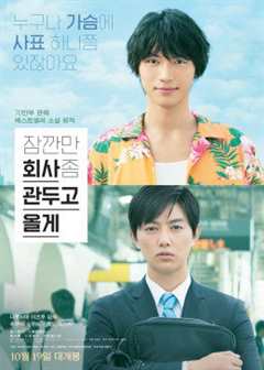 不干了！我开除了黑心公司