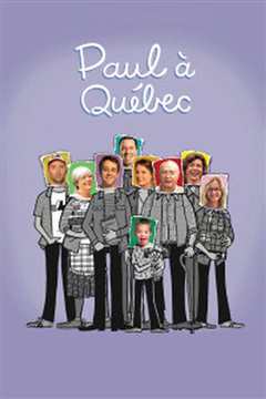 魁北克的保罗