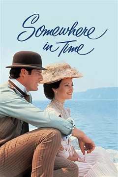 时光倒流七十年