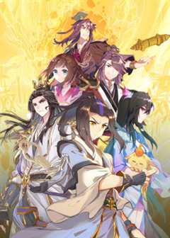 动态漫画·元尊第二季