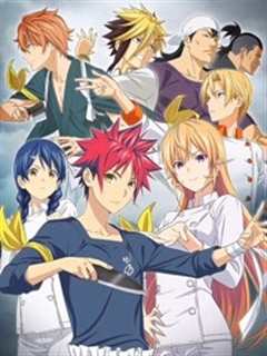 食戟之灵第四季