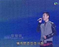 B万千星辉贺台庆2009