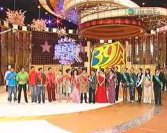 B万千星辉贺台庆2006