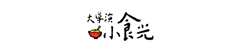 大导演小食光2022