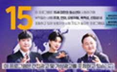 世上所有事件 地球in