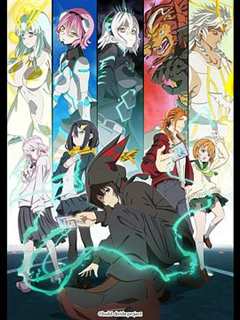 创之界限第一季